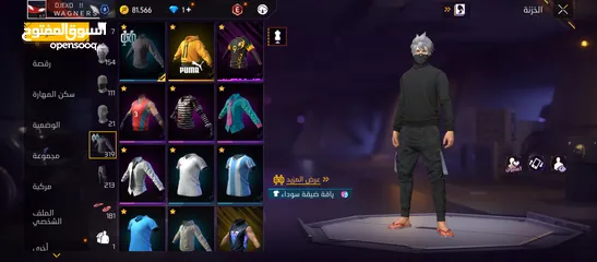  6 حساب للبيع وجه ل وجه فقط