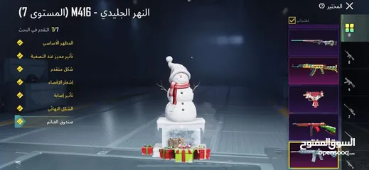  24 حساب ببجي للبيع الحساب طبعن مصروف علي صح سبب البيع عتزلت العبه الله يطرح البركه لصاحب النصيب