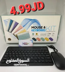  2 كيبورد وماوس لاسلكي عدة اشكال والوان جودة عالية وزمن شحن طويل وعمر 5 مليون كبسه