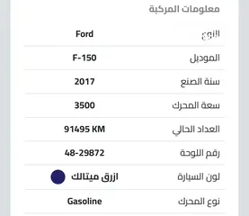  10 فورد XLT 2017  F150