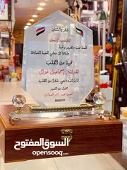  28 شهادات تكريم كتالوجات غلاف مجلات وكتب هاردكفر دروع