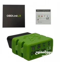  2 يتوفر لدينا  Obd_Link_LX تقوم باعطاء معلومات دقيقة عند الفحص..
