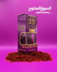  3 Super negin saffron 12x1gram -زعفران سوبر نجین ۱۲x1غرام