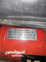  2 ماكينة هواء kaitai نظيفة