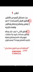  3 بيت ملك للبيع مواصفات بالصوره