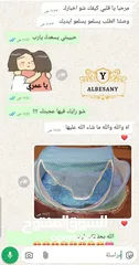  5 فقط سبع دنانير ونص والتوصيل مجاني ناموسية اطفال مع فرشة ومخدة