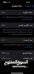  2 ‎للبيع iPhone 15 Pro Max