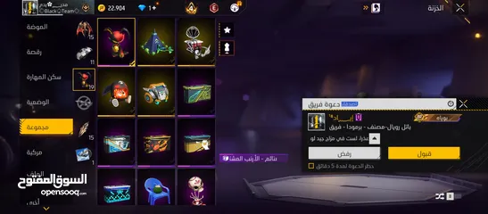  4 حساب فري فاير