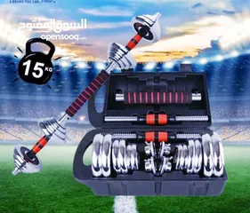  21 دمبلز جديد مع الشنطه للتخزين 10KG /15KG / 30KG مع او بدون حامل الأثقال ADJUSTABLE DUMBBELLS WITH EXT