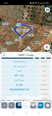  1 ارض للبيع ،غرب عمان ابو السوس تصلح للسكن او شاليه اطلاله جميله