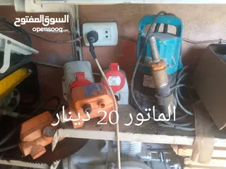  14 مجموعه اغراض بسعر مغري جدا