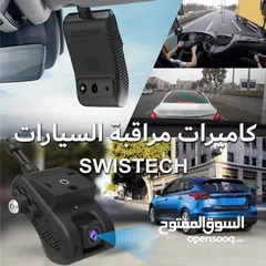  3 تتبع سيارات-GPS tracker with came-vehicle tracking-fleet management system-GPS tracking