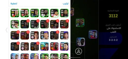  6 حساب بيس eFootball للبيع