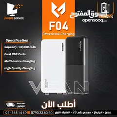  1 باور بانك شاحن محمول مميز VFan F04 Power Bank 10000mAh