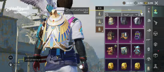  4 بيع حساب ببجي
