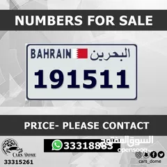  22 VIP Car Number Bahrain