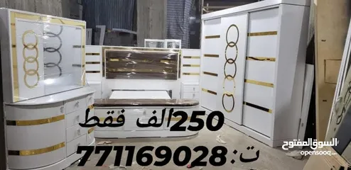  29 عرطة العرطات وبسعر التراب