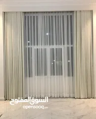  5 Luxury Curtains & Blinds Shop – We Make New Curtains / Rollers / blinds / Anywhere in Qatar