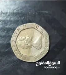  1 عملة معدنية نادرة تعود الى 1982