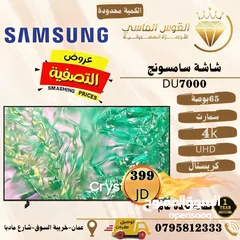  7 شاشات سامسونج 43 بوصه من عنا وبس سعر حرق