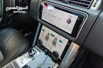  23 Range Rover Vogue Autobiography Plug in hybrid 2021
