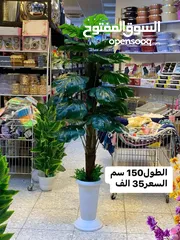  17 اشجار صناعية درجى اولى