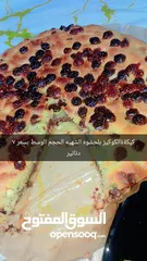  2 شوكلا بلجيكيه بافخم الحشوات لجميع المناسبات وأفضل التغليف