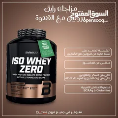  13 Iso 100, Serious Mass, C4, On Gold Standard Whey Protein, Hydro WHEY, Super Mass Gainer, Casein