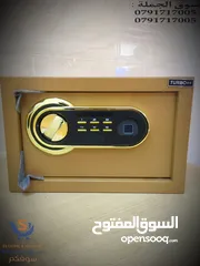  19 خزنة مكتبية من بصمه وباور بانك خارجي وباور بلحفظ الاموال و الأوراق الهامه خزنة فولاذية