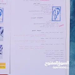  10 توسان 2018خليجي