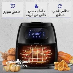  5 قلاية هوائية بسعة 8.5ديجيتال من B National . بتصميم عصري .القدرة 1800 واط تأتي بنظام ECO لتوفير الك