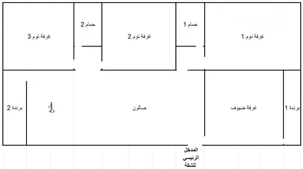  2 شقة مشطبة للبيع