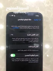  3 ايفون x للبيع