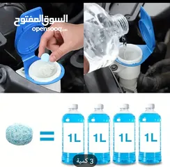 8 قرص فوار مركز لتنظيف زجاج السيارة من البقع الزيتية لجميع فصول السنة للسيارات