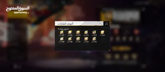  2 FreeFire من فير باس 11