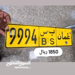  1 9994   //// ب س