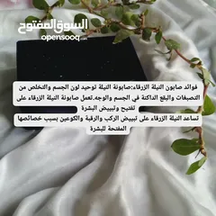  10 صابونات طبيعيه 100٪