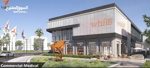  1 White Mall فرصة كبيرة للاستثمار اتصل دلوقتى واحجز فرصتك