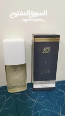  4 عطور من إصدارات أجاي