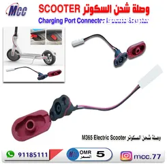  13 Scooter Charger Adapter