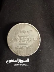  1 عملة منغوليا سنة 1925