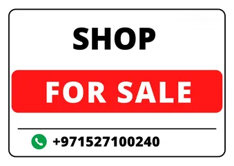  1 Shop for sale very cheap perday rent 180 Aed yearly 65000