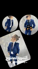  2 تركيا kids