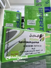  7 Infinix Smart 9 (64 GB / 3+3 GB RAM) انفنكس سمارت 9 جديد مسكر بالكرتونة كفالة سنة من الوكيل