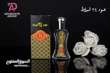  16 عروضات العطور