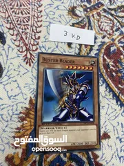  4 Yugioh card Choose what you want يوغي يو