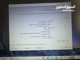  4 لابتوب لينوفو جيل عاشر كرتين شاشة هاردسكين سعرر محررقة