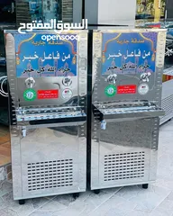  12 مبرد ماء ستانلس ستيل الدويك للثلاجات العبدلي