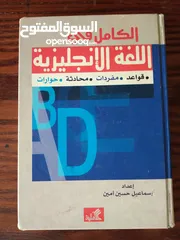  10 Books. كتب