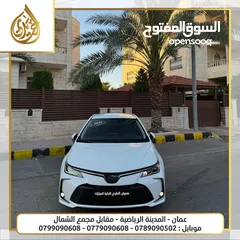  2 تويوتا كورولا هايبرد 2022 بدفعة اولى 1600